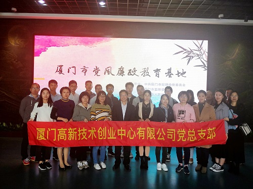 抓思想教育、守廉洁底线，为新员工打好预防针